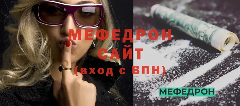 МЕФ VHQ  Лениногорск 